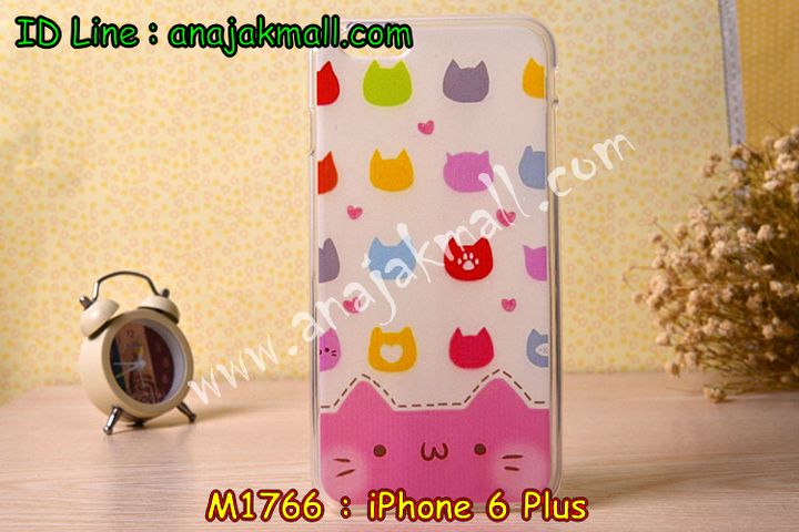 Anajak Mall ขายเคสมือถือ, หน้ากาก, ซองมือถือ, กรอบมือถือ, เคสมือถือ iPhone, case iPhone, หน้ากาก,เคส iPhone 5, เคสไอโฟน 5, case iPhone 5, เคสหนัง iPhone5, หน้ากากหนัง iPhone 5, กรอบมือถือ iPhone5, เคสมือถือ iPhone4S, ipad2, ipad3, ipad mini, เคส ipad mini, กรอบ ipad mini, หน้ากาก ipad mini, เคส ipad2, เคส ipad3, case ipad2, case ipad3, case iphone5, case iphone4, case iphone4s, case ipad mini, case mobile iphone5, case mobile iphone4, กรอบมือถือ iphone5, กรอบมือถือ iphone4, กรอบมือถือiphone4s,  เคสหนังอย่างดี iphone5, เคสหนัง ipad mini, ipad mini เคสหนังอย่างดี, เคสนิ่ม iphone5, เคสนิ่ม iphone4, เคสนิ่ม iphone4s, หมอนวางไอแพด, หมอนรอง iPad, หมอนรอง iPad ในรถ, หมอนวางไอแพดในรถ, iPad Mini, case iPad mini, เคส ipad mini, กรอบ ipad mini, หน้ากาก ipad mini, เคสไอแพดมินิพร้อมคีย์บอร์ด, เคสซิลิโคน iPhone, เคสซิลิโคน iPad Mini, ปากกา Stylus Touch 2 in 1, ปากกาสำหรับ ipad,จุกเสียบโทรศัพท์,จุกเสียบกันฝุ่น,จุกเสียบโทรศัพท์ลายการ์ตูน, ปากกาสำหรับ iphone, เคสพิมพ์ลาย iphone4s, เคสพิมพ์ลาย iphone4, เคสพิมพ์ลาย iphone5, หน้ากาก iphone4, หน้ากาก iphone5, ซอง iphone4, ซอง iphone5, เคสแข็ง iphone4, เคสแข็ง iphone4s, เคสแข็ง iphone5, hard case iphone4, hard case iphone4s, hard case iphone5, ซองหนังมือถือ iphone4, ซองหนังมือถือ iphone4s, ซองหนังมือถือ iphone5, ซองหนังมือถือ iphone, กรอบมือถือ iphone4, กรอบมือถือ iphone4s, กรอบมือถือ iphone5, เคสหนังไดอารี่ iphone4, เคสหนังไดอารี่ iphone4s, เคสหนังไดอารี่ iphone5, เคสหนังฝาพับ iphone4, เคสหนังฝาพับ iphone4s, เคสหนังฝาพับ iphone5, เคสมือถือพิมพ์ลาย iphone4, เคสมือถือพิมพ์ลาย iphone4s, เคสมือถือพิมพ์ลาย iphone5, เคสพิมพ์ลายราคาถูก iphone4, เคสพิมพ์ลายราคาถูก iphone4s, เคสพิมพ์ลายราคาถูก iphone5, เคสมือถือหนังลายการ์ตูน iphone4, เคสมือถือหนังลายการ์ตูน iphone4s, เคสมือถือหนังลายการ์ตูน iphone5,  colorfull iphone4, colorfull iphone4s, colorfull iphone5, ซิลิโคนเคส iphone4, ซิลิโคนเคส iphone4s, ซิลิโคนเคส iphone5, เคสไอโฟน 4, เคสไอโฟน 4s, เคสไอโฟน 5, เคสหนังไอโฟน 4, เคสหนังไอโฟน 4s, เคสหนังไอโฟน 5, case TPU iphone 4, case TPU 4s, case TPU 5,  soft case iphone4, soft case iphone4s, soft case iphone5, เคสตุ๊กตาไอโฟน 4, เคสตุ๊กตาไอโฟน 4s, เคสตุ๊กตาไอโฟน 5, เคส iphone4 แบบฝาพับ, เคส iphone4s แบบฝาพับ, เคส iphone4 แบบฝาพับ, เคส iphone4 ฝาพับลายการ์ตูน, เคส iphone4s ฝาพับลายการ์ตูน, เคส iphone5 ฝาพับลายการ์ตูน, เคส iphone4 ฝาพับสุดหรู, เคส iphone4s ฝาพับสุดหรู, เคส iphone5 ฝาพับสุดหรู, เคส iphone4 ไดอารี่สุดหรู, เคส iphone4s ไดอารี่สุดหรู, เคส iphone5 ไดอารี่สุดหรู, จุกเสียบกันฝุ่น iphone4, จุกเสียบกันฝุ่น iphone4s, จุกเสียบกันฝุ่น iphone5, เคส iphone4 ดีไซต์แมวน้อยมีหาง, เคส iphone4s ดีไซต์แมวน้อยมีหาง, เคส iphone5 ดีไซต์แมวน้อยมีหาง, accessory iphone, accessory iphone4, accessory iphone5,  เคสกระเป๋า iphone4 , เคสกระเป๋า iphone4s , เคสกระเป๋า iphone5, อาณาจักรมอลล์ขายเคส iphone4, อาณาจักรมอลล์ขายเคส iphone4s, อาณาจักรมอลล์ขายเคส iphone5, อาณาจักรมอลล์ขายเคส iphone4 ราคาถูก, อาณาจักรมอลล์ขายเคส iphone4s ราคาถูก, อาณาจักรมอลล์ขายเคส iphone5 ราคาถูก, อาณาจักรมอลล์ขายเคสพิมพ์ลายคู่ iphone4 ราคาถูก, อาณาจักรมอลล์ขายเคสพิมพ์ลายคู่ iphone4s ราคาถูก, อาณาจักรมอลล์ขายเคสพิมพ์ลายคู่ iphone5 ราคาถูก, อาณาจักรมอลล์ขายเคส iphone4 ลายการ์ตูนราคาถูก, อาณาจักรมอลล์ขายเคสพิมพ์ iphone4s ลายการ์ตูนราคาถูก, อาณาจักรมอลล์ขายเคส iphone5 ลายการ์ตูนราคาถูก, อาณาจักรมอลล์ขายเคส iphone4 ติดตุ๊กตา, อาณาจักรมอลล์ขายเคสพิมพ์ iphone4s ติดตุ๊กตา, อาณาจักรมอลล์ขายเคส iphone5 ติดตุ๊กตา, อาณาจักรมอลล์ขายเคสซิลิโคนลายการ์ตูน iphone4, อาณาจักรมอลล์ขายเคสซิลิโคนลายการ์ตูน iphone4s , อาณาจักรมอลล์ขายเคสซิลิโคนลายการ์ตูน iphone5, อาณาจักรมอลล์ขายเคสหนังลายการ์ตูนแม่มดน้อย iphone4, อาณาจักรมอลล์ขายเคสหนังลายการ์ตูนแม่มดน้อย iphone4s , อาณาจักรมอลล์ขายเคสหนังลายการ์ตูนแม่มดน้อย iphone5, อาณาจักรมอลล์ขายเคส3D iphone4, อาณาจักรมอลล์ขายเคส3D iphone4s , อาณาจักรมอลล์ขายเคส3D iphone5,ขายส่งเคส iphone5, ขายส่งเคส iphone4, ขายส่งเคส iphone4s, ขายส่งเคส iphone, ขายส่งอุปกรณ์เสริม iphone,เคส iphone5 ราคาส่ง, เคส iphone4 ราคาส่ง, เคส iphone4s ราคาส่ง, เคส iphone ราคาส่ง, อุปกรณ์เสริม iphone ราคาส่ง, สายชาร์จแบต iphone ขายส่ง, เคส ipad mini ลายการ์ตูน, เคสหนัง ipad mini ลายการ์ตูน, เคสลายการ์ตูน ipad mini, เคสหนังลายการ์ตูน ipad mini, เคสหนังลายการ์ตูนหมุนได้ ipad mini, เคสหนังลายการ์ตูน ipad mini หมุนได้, เคส ipad mini smart cover, เคสหนัง smart cover ipad mini, เคสซิลิโคนการ์ตูน ipad mini, เคส ipad mini ซิลิโคนลายการ์ตูน